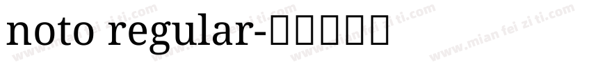 noto regular字体转换